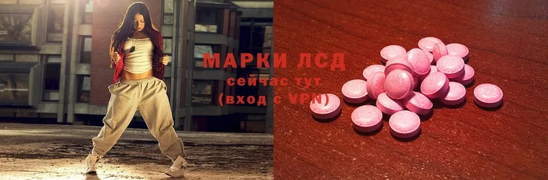 OMG ССЫЛКА  Куртамыш  ЛСД экстази ecstasy 